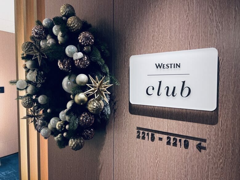 ウェスティン横浜　クラブラウンジ　料金　追加料金　ゴールド