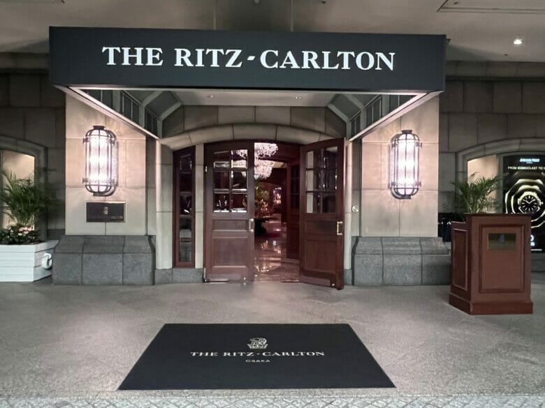 リッツカールトン アメニティー 持ち帰り