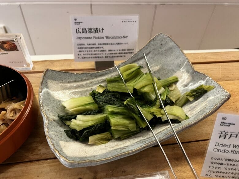 シェラトン広島　朝食ビュッフェ　ブログ　料金　割引　値段