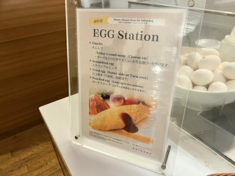 シェラトン広島　朝食ビュッフェ　ブログ　料金　割引　値段