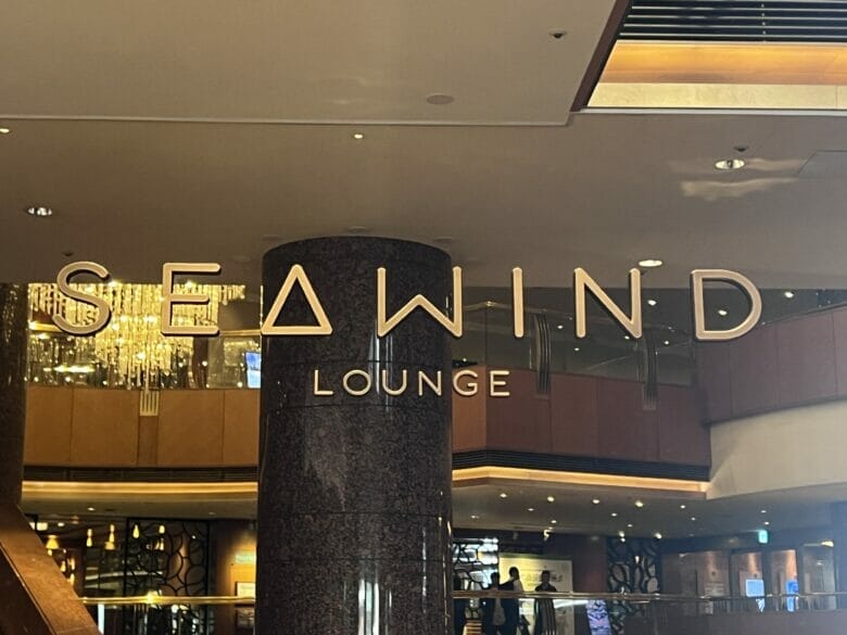 横浜ベイシェラトン　フロアマップ