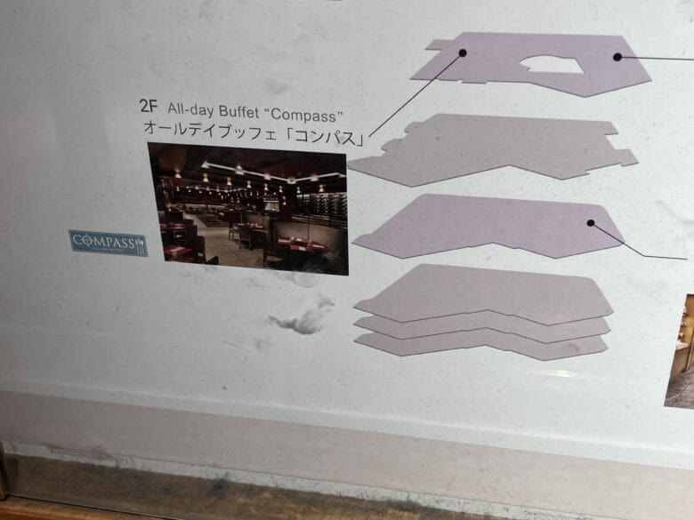 横浜ベイシェラトン　フロアマップ