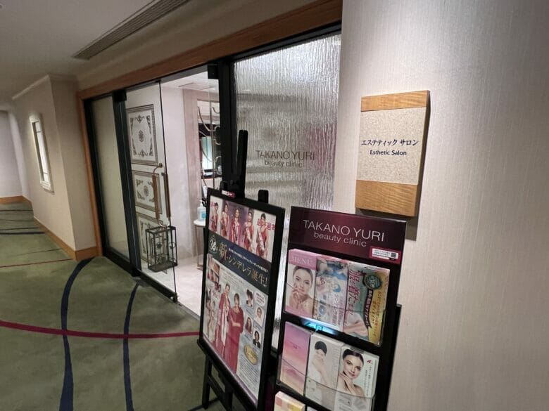 横浜ベイシェラトン　フロアマップ