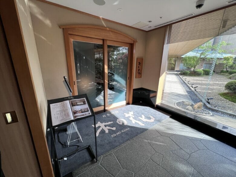 横浜ベイシェラトン　フロアマップ