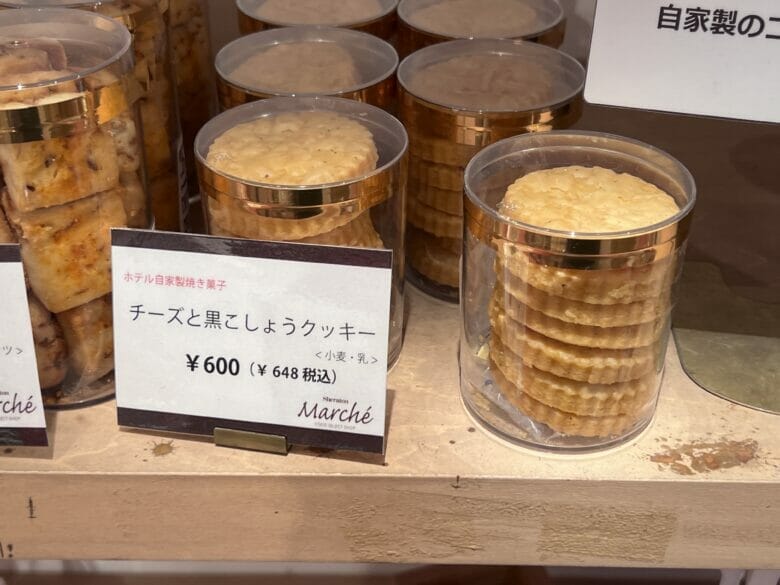 神戸ベイシェラトン　神戸ベイシェラトン＆タワーズ　焼き菓子　マルシェ