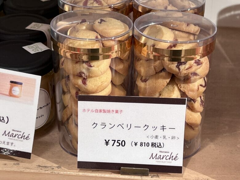 神戸ベイシェラトン　神戸ベイシェラトン＆タワーズ　焼き菓子　マルシェ