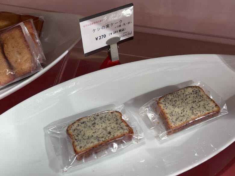 神戸ベイシェラトン　神戸ベイシェラトン＆タワーズ　焼き菓子　マルシェ