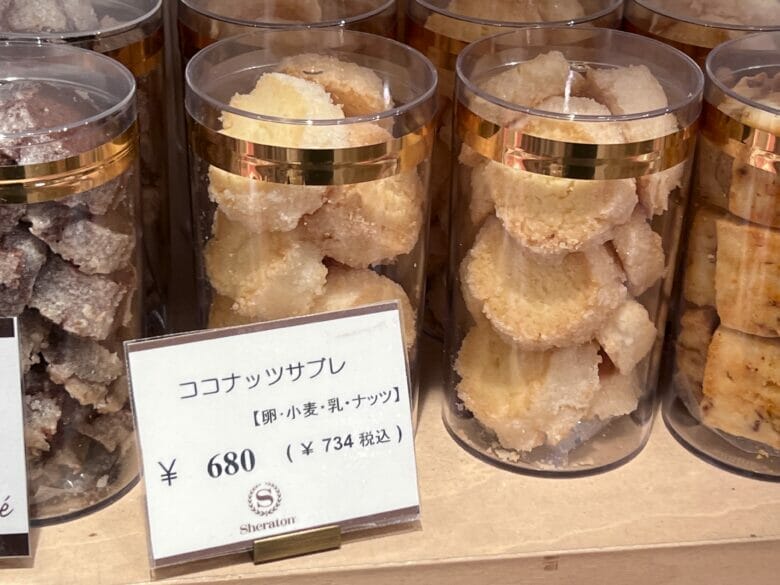 神戸ベイシェラトン　神戸ベイシェラトン＆タワーズ　焼き菓子　マルシェ