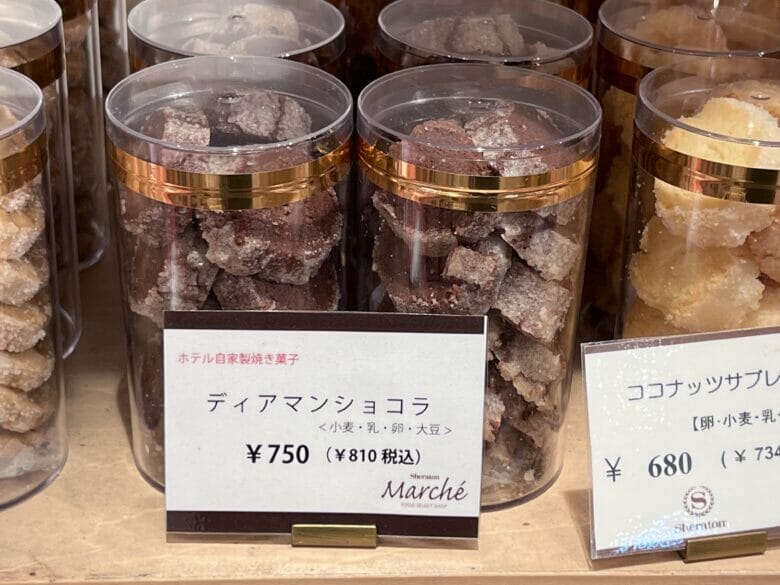 神戸ベイシェラトン　神戸ベイシェラトン＆タワーズ　焼き菓子　マルシェ