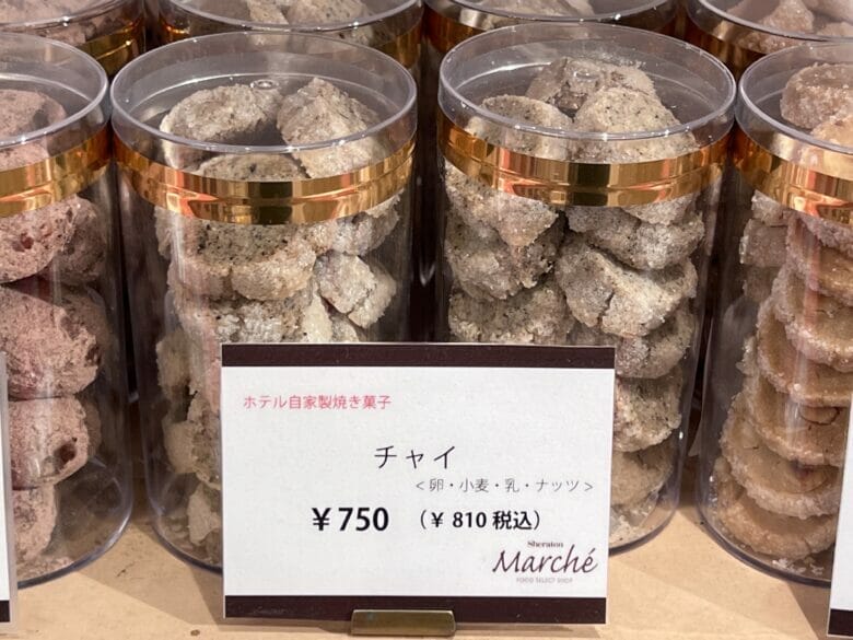 神戸ベイシェラトン　神戸ベイシェラトン＆タワーズ　焼き菓子　マルシェ