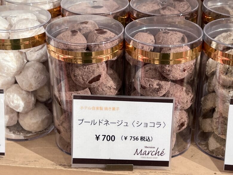 神戸ベイシェラトン　神戸ベイシェラトン＆タワーズ　焼き菓子　マルシェ