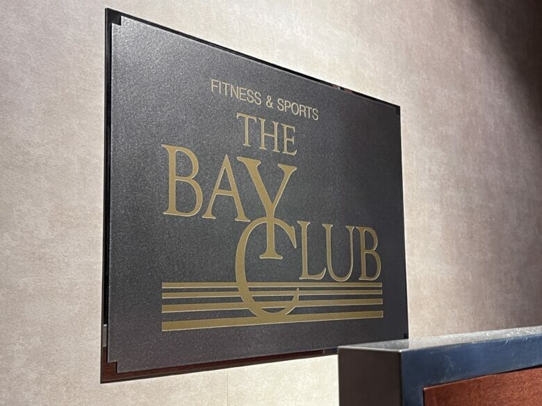 神戸ベイシェラトン ホテル&タワーズ プール 子供 プラチナ 料金