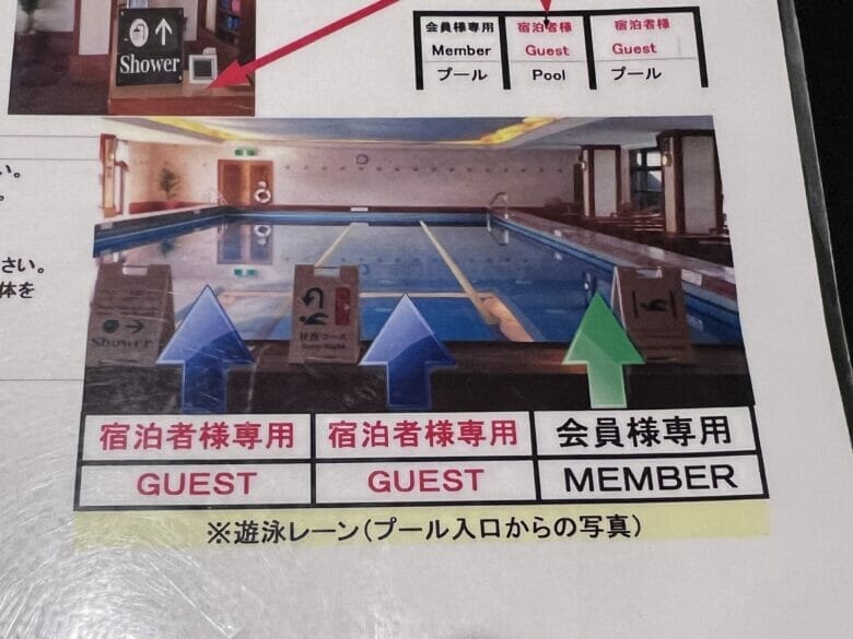 神戸ベイシェラトン ホテル&タワーズ プール 子供 プラチナ 料金