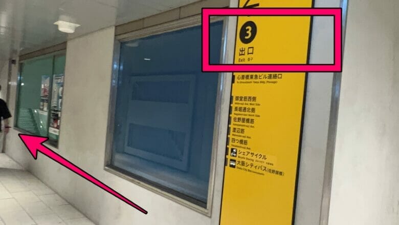 W大阪 アクセス 心斎橋 出口 何番 行き方 最寄り駅