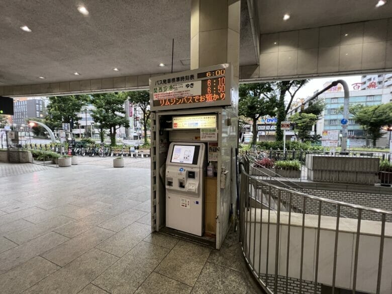 シェラトン都ホテル大阪 バス 関西空港 乗り場 料金 時刻表