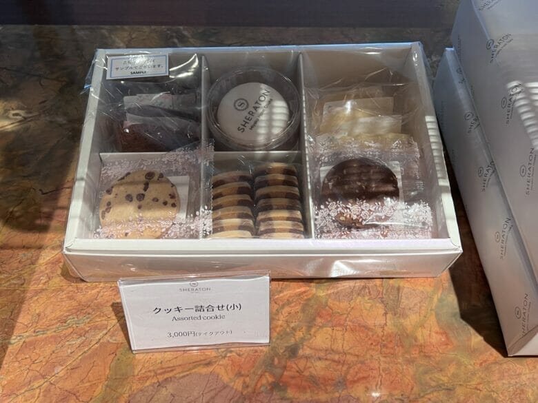 シェラトン都ホテル大阪　クッキー　画像　料金　種類
