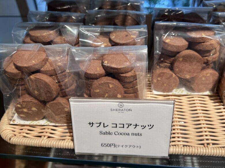 シェラトン都ホテル大阪　クッキー　画像　料金　種類