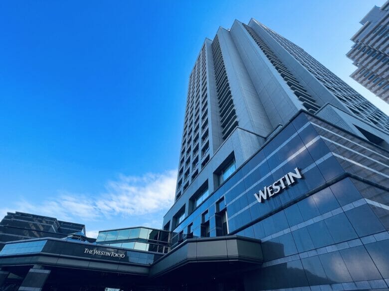 ウェスティン東京　宿泊記ブログ　プラチナ特典