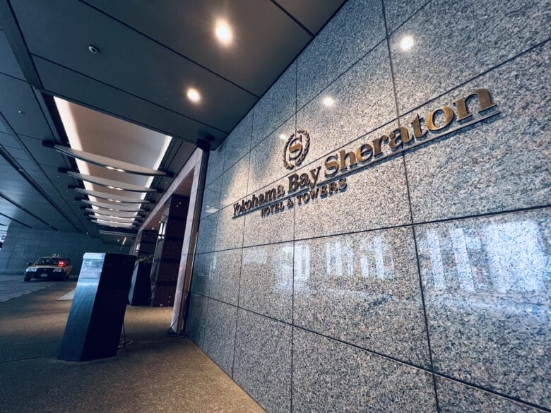 横浜ベイシェラトン　プラチナ特典　ラウンジ　朝食　駐車場　プラチナエリート