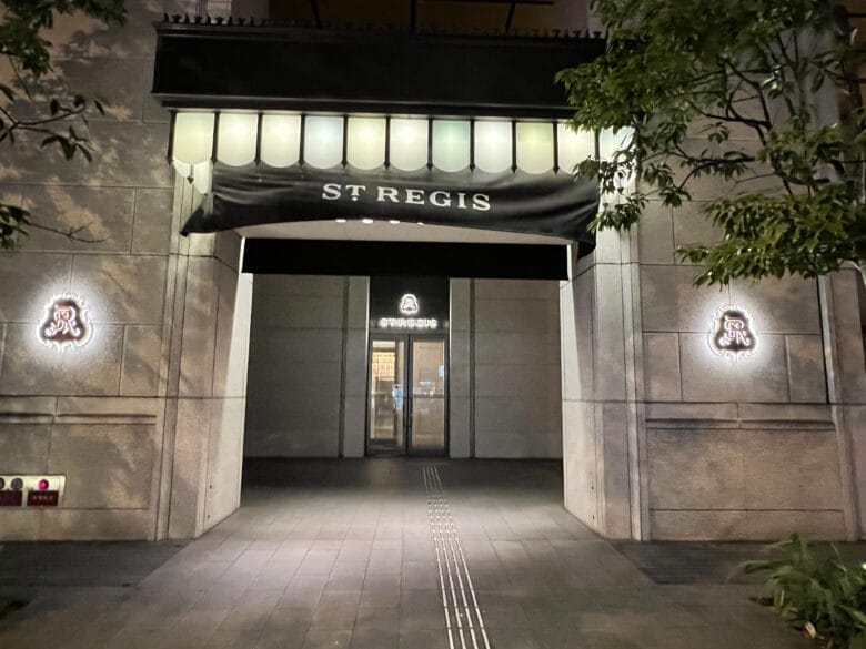 セントレジス大阪 プラチナ特典 プラチナエリート 画像