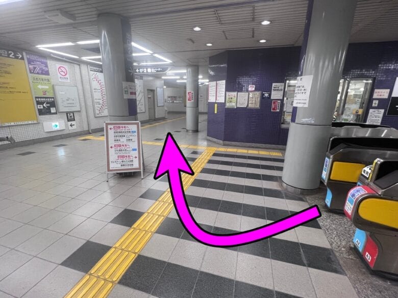 ウェスティン都ホテル京都　アクセス　行き方　最寄り駅　画像