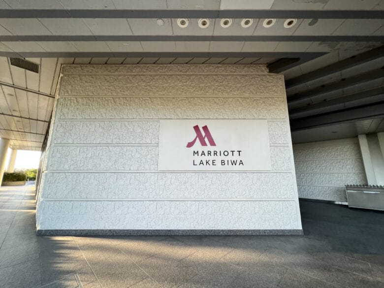 琵琶湖マリオットホテル　プラチナ特典　アップグレード　画像