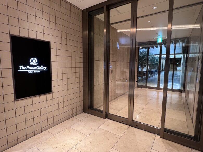 プリンス紀尾井町　アクセス　行き方　最寄り駅　出口　画像