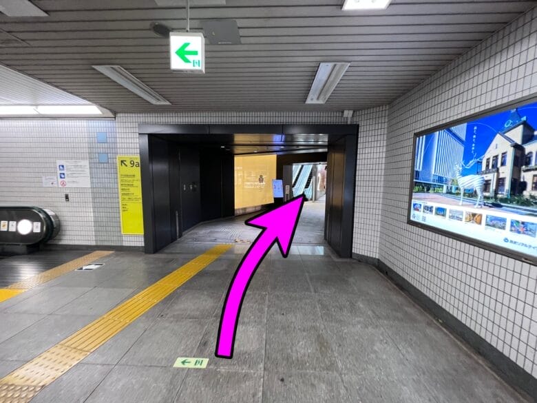 プリンス紀尾井町　アクセス　行き方　最寄り駅　出口　画像