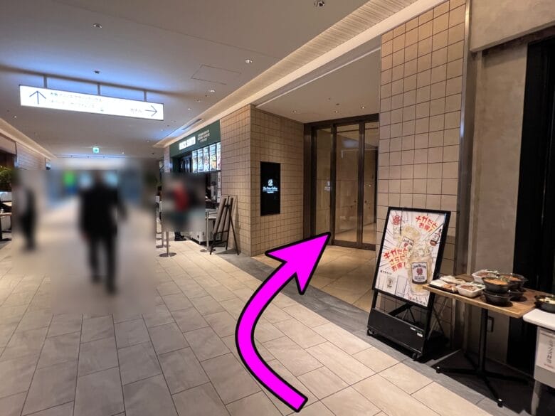 プリンス紀尾井町　アクセス　行き方　最寄り駅　出口　画像