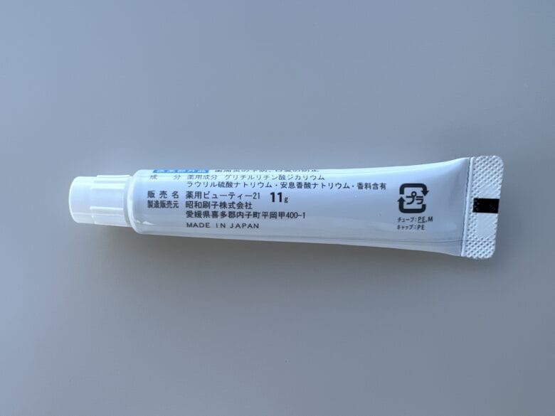 プリンスギャラリー紀尾井町　アメニティー　シャンプー　画像