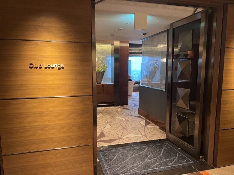 プリンス紀尾井町　プリンスギャラリー紀尾井町　クラブラウンジ　プラチナ特典　画像