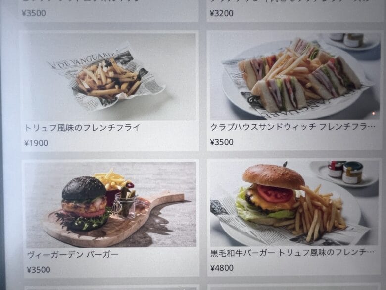 プリンス紀尾井町　ルームサービス　インルームダイニング　メニュー