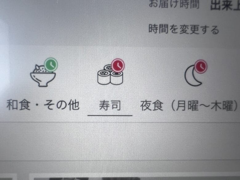 プリンス紀尾井町　ルームサービス　インルームダイニング　メニュー