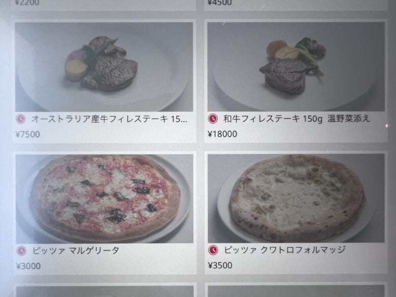 プリンス紀尾井町　ルームサービス　インルームダイニング　メニュー