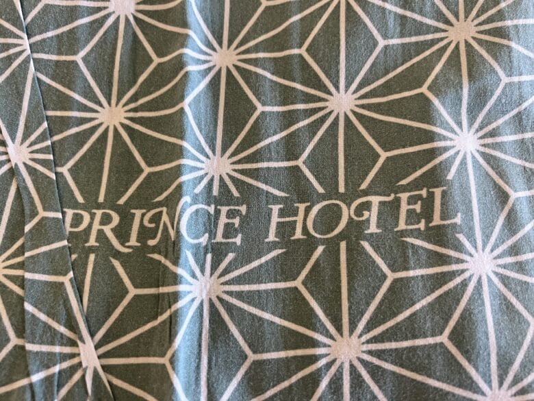 プリンス京都　パジャマ　浴衣　画像