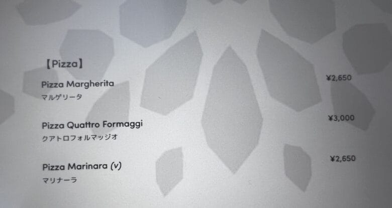 プリンス紀尾井町　プリンスギャラリー紀尾井町　レストラン　ランチ　メニュー　料金　画像