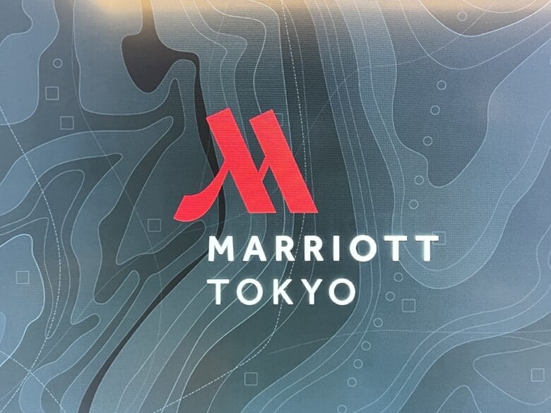 東京マリオット　プラチナ特典　アップグレード　画像