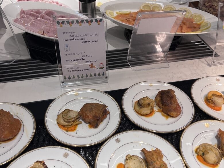 ウェスティン都ホテル東京　クラブラウンジ　プラチナ　アルコール　フードプレゼンテーション　カクテルタイム　マリオット　