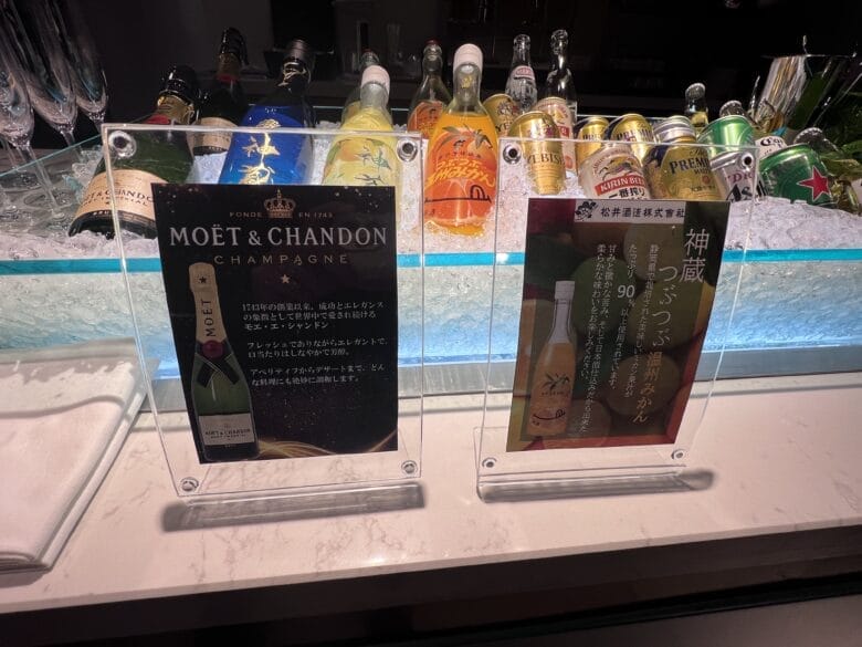 ウェスティン都ホテル東京　クラブラウンジ　プラチナ　アルコール　フードプレゼンテーション　カクテルタイム　マリオット　