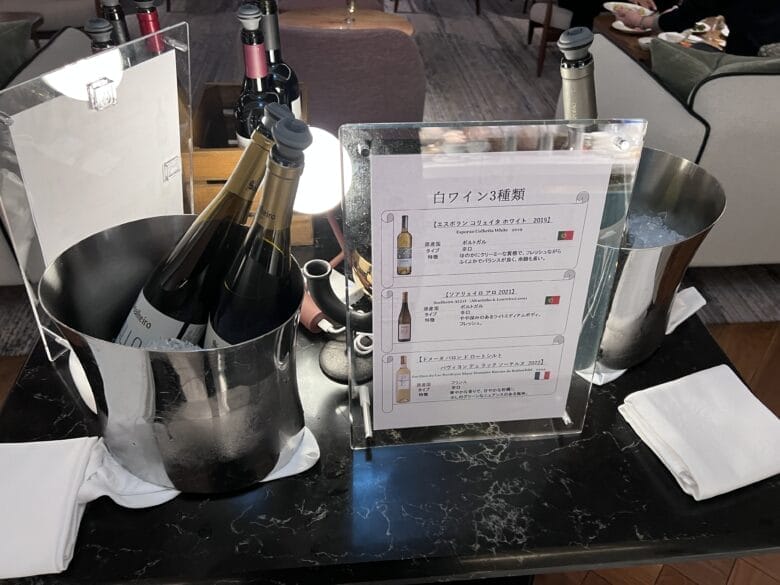 ウェスティン都ホテル東京　クラブラウンジ　プラチナ　アルコール　フードプレゼンテーション　カクテルタイム　マリオット　