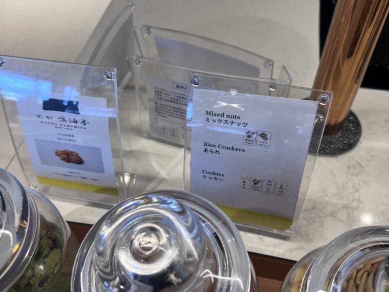 ウェスティン都ホテル京都 クラブラウンジ 2024 アフタヌーンティー ブログ プラチナ 画像