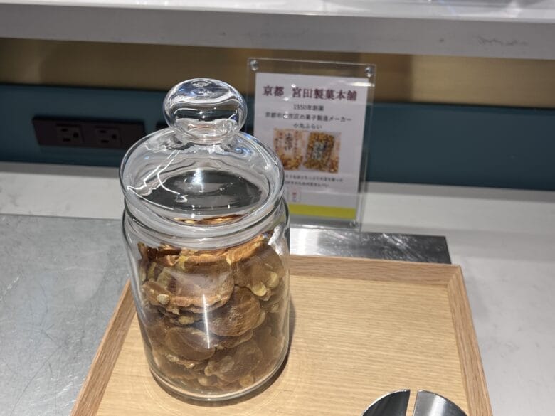 ウェスティン都ホテル京都 クラブラウンジ 2024 アフタヌーンティー ブログ プラチナ 画像