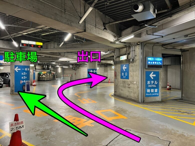 横浜ベイシェラトンホテル&タワーズ 駐車場 入口 料金 プラチナ