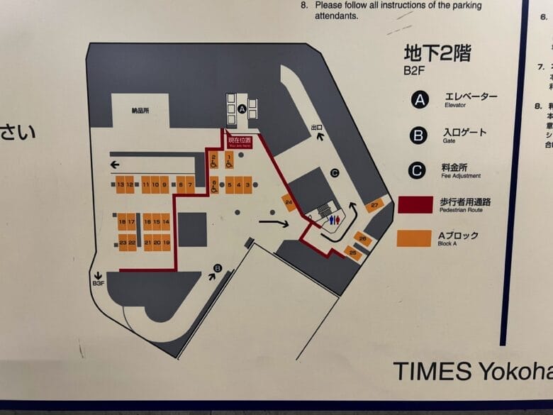 横浜ベイシェラトンホテル&タワーズ 駐車場 入口 料金 プラチナ