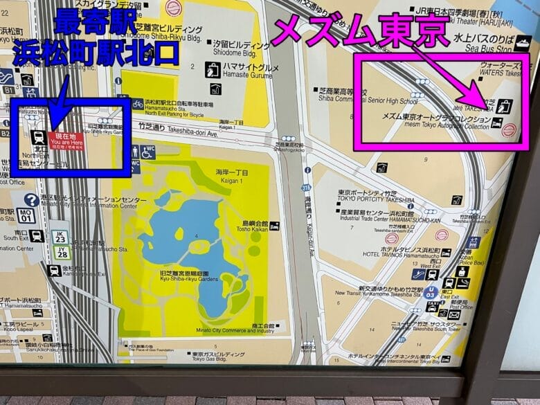 メズム東京　アクセス　行き方　最寄駅　出口