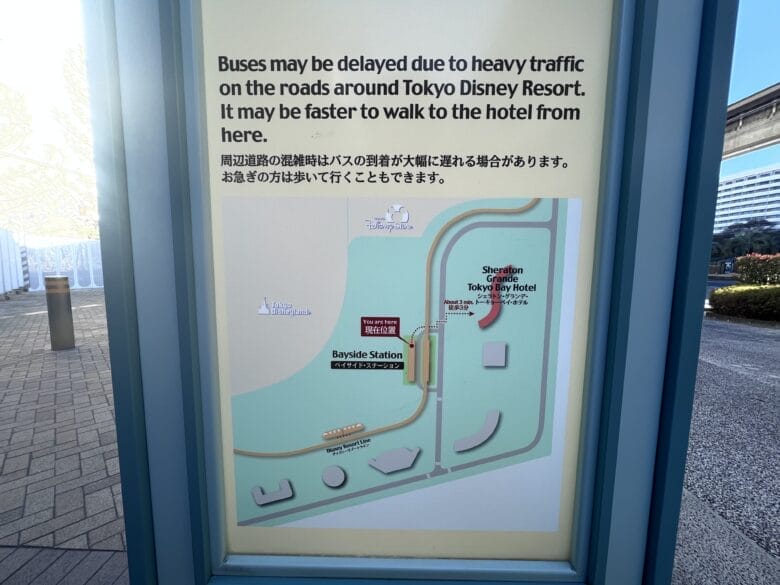 シェラトングランデトーキョーベイ　送迎バス　シャトルバス　