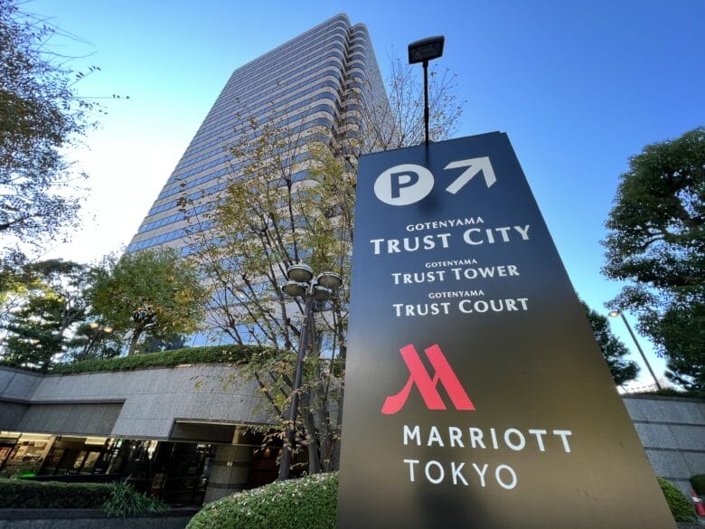 東京マリオットホテル アクセス 行き方 最寄り駅 出口