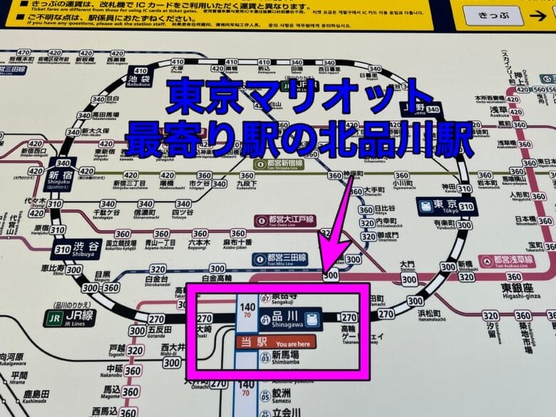 東京マリオットホテル アクセス 行き方 最寄り駅 出口