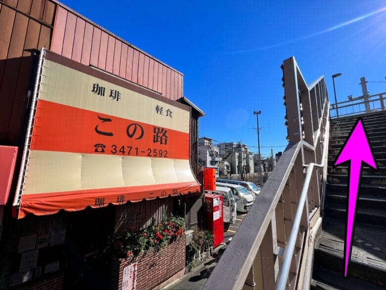 東京マリオットホテル アクセス 行き方 最寄り駅 出口