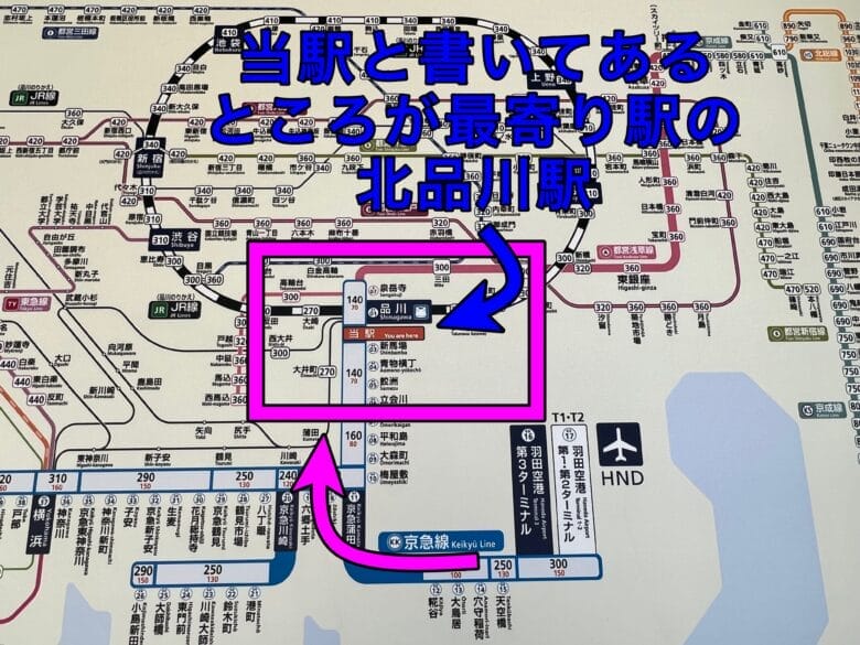 東京マリオットホテル アクセス 行き方 最寄り駅 出口
